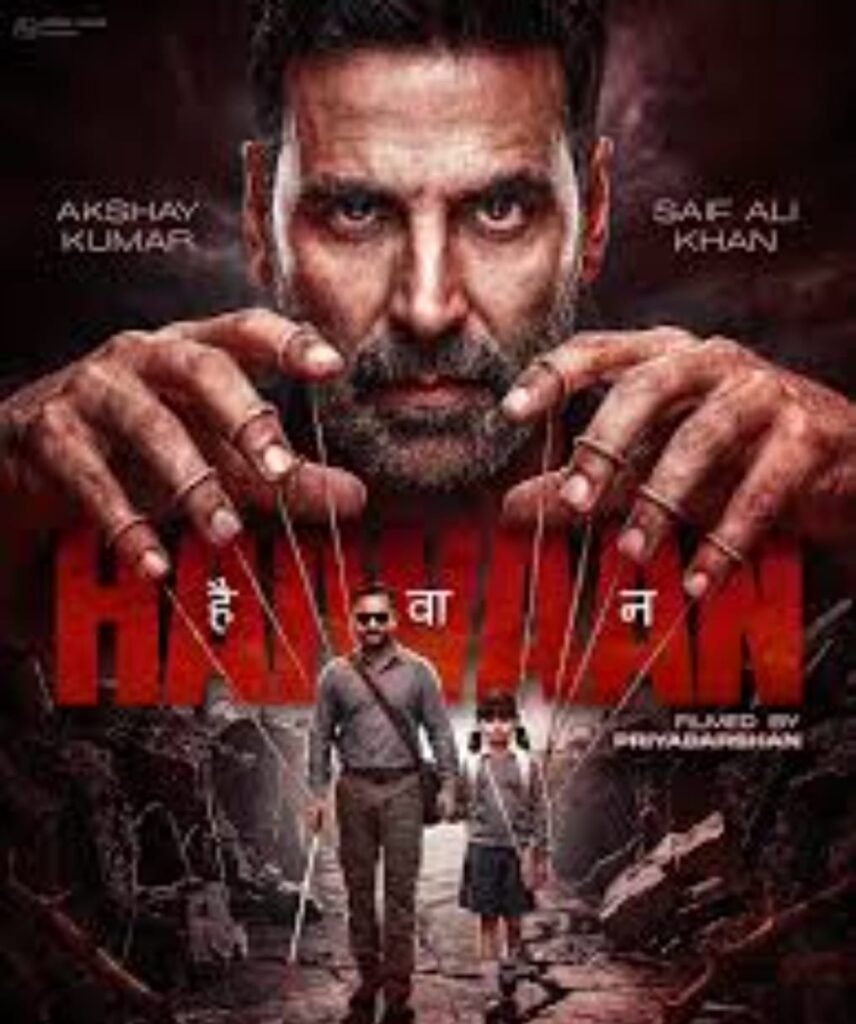 TRAILER REVIEW: HAIWAAN