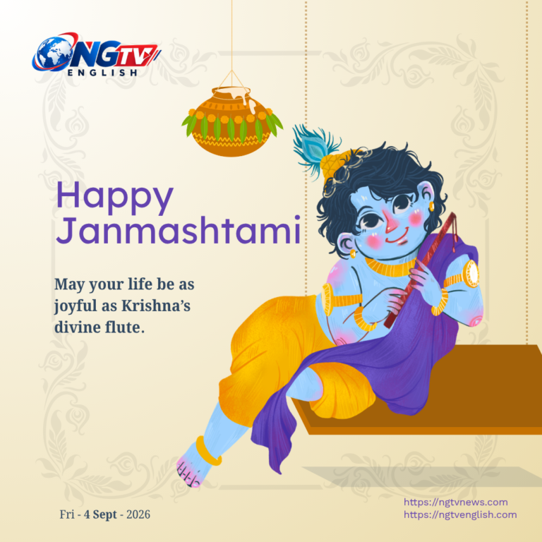 Happy Janmashtami 2026! Celebrate the Birth of Lord Krishna With Love, Joy & Devotion 🦚🪈